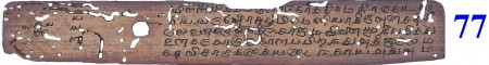 ஆசிரியர் 