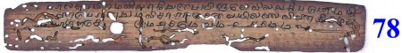 ஆசிரியர் 