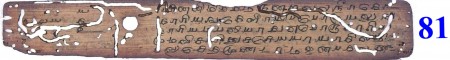 ஆசிரியர் 