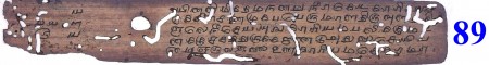 ஆசிரியர் 