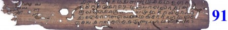 ஆசிரியர் 