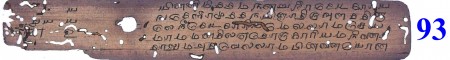 ஆசிரியர் 