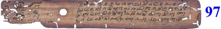 ஆசிரியர் 