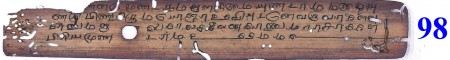 ஆசிரியர் 