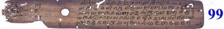 ஆசிரியர் 