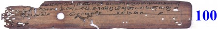 ஆசிரியர் 