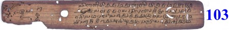 ஆசிரியர் 
