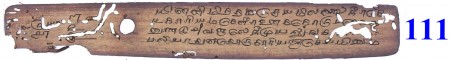 ஆசிரியர் 