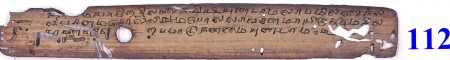 ஆசிரியர் 