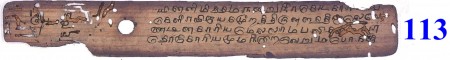 ஆசிரியர் 