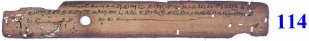 ஆசிரியர் 