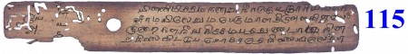 ஆசிரியர் 