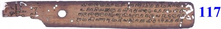 ஆசிரியர் 