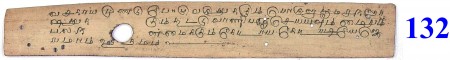 ஆசிரியர் 