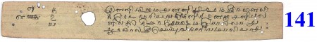 ஆசிரியர் 