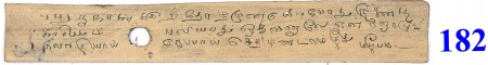ஆசிரியர் 
