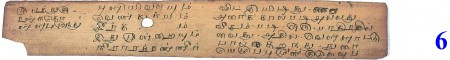 ஆசிரியர் 