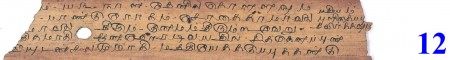 ஆசிரியர் 