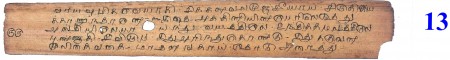 ஆசிரியர் 