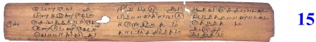 ஆசிரியர் 