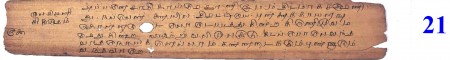ஆசிரியர் 