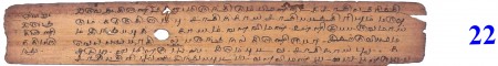 ஆசிரியர் 