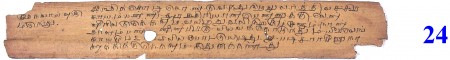 ஆசிரியர் 