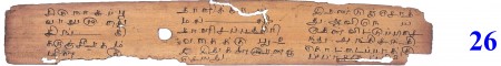 ஆசிரியர் 