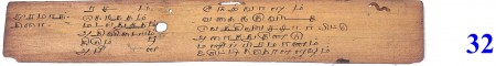 ஆசிரியர் 