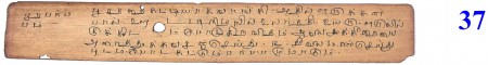 ஆசிரியர் 