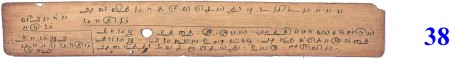 ஆசிரியர் 