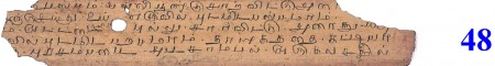 ஆசிரியர் 