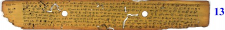 ஆசிரியர் 