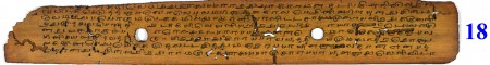 ஆசிரியர் 