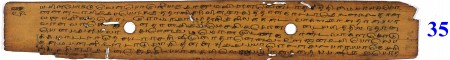 ஆசிரியர் 