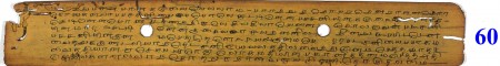 ஆசிரியர் 