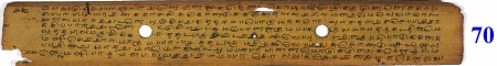 ஆசிரியர் 