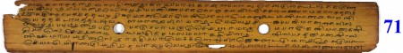 ஆசிரியர் 