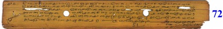ஆசிரியர் 
