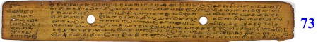 ஆசிரியர் 