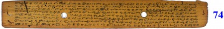 ஆசிரியர் 