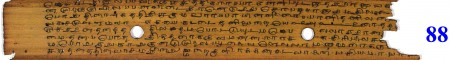 ஆசிரியர் 