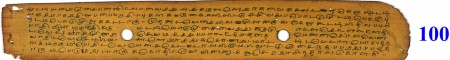 ஆசிரியர் 