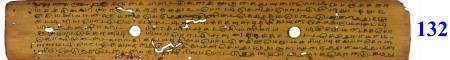 ஆசிரியர் 