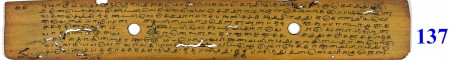 ஆசிரியர் 
