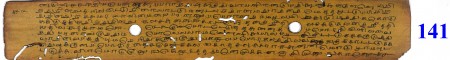 ஆசிரியர் 