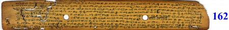 ஆசிரியர் 