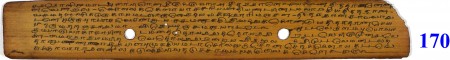 ஆசிரியர் 