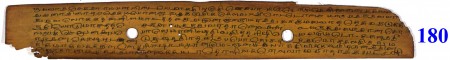 ஆசிரியர் 