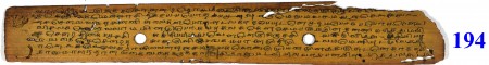 ஆசிரியர் 